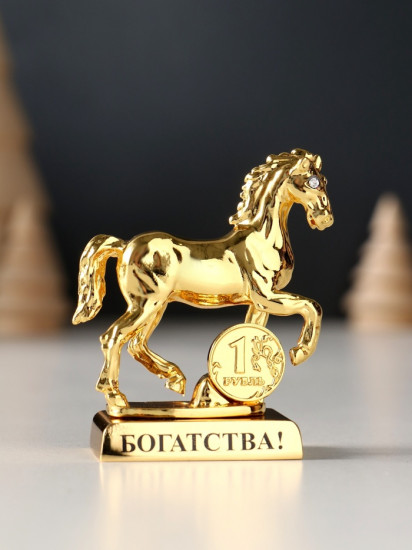 Фигурка «Лошадь»
