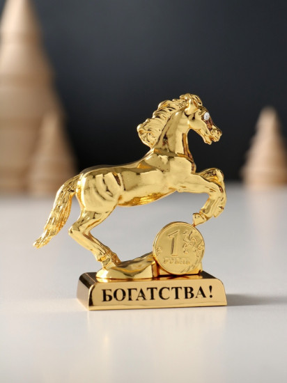 Фигурка «Лошадь»