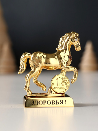Фигурка «Лошадь»