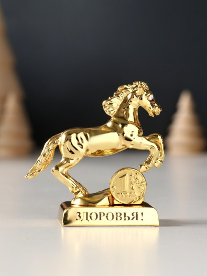 Фигурка «Лошадь»