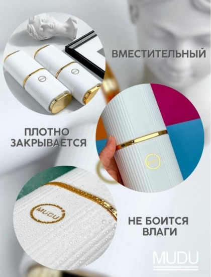 Футляр для зубной щетки и пасты