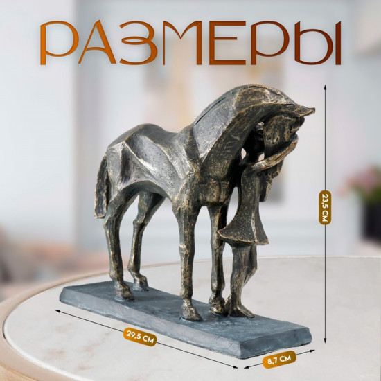 Фигурка «Девочка с конём»