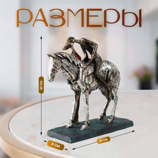 Фигурка «Поцелуй с принцем на коне»