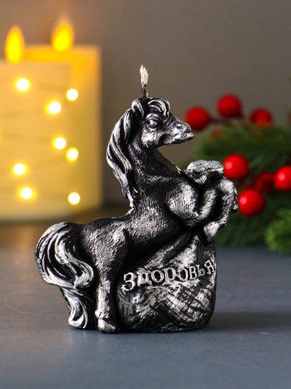 Свеча декоративная «Лошадь с мешком подарков»
