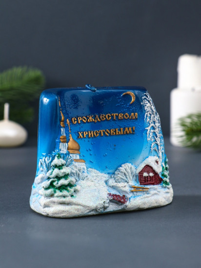 Свеча декоративная «С Рождеством Христовым!»