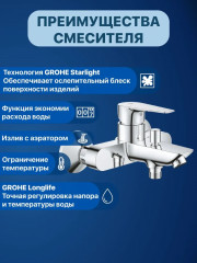 Смеситель для ванны - Фото 7