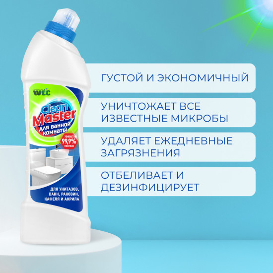 Средство для сантехники «Clean Master»