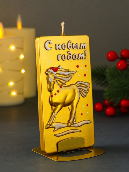 Свеча с подсвечником «Конь. Барельеф. С Новым годом»