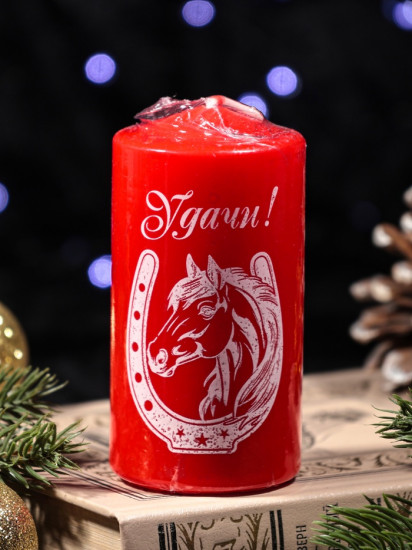 Свеча-цилиндр с накаткой «Лошадь в подкове»