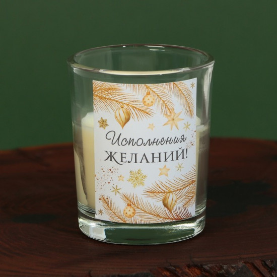 Набор свечей ароматических «Новогоднего исполнения желаний»