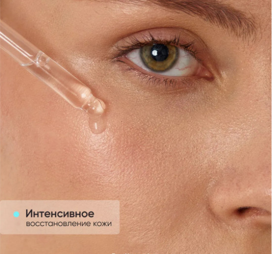 Сыворотка-бустер с ретинолом «Retinol Skin Booster Serum»