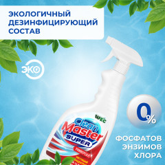 Универсальное чистящее средство «Clean Master Super» - Фото 5