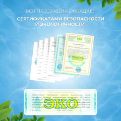 Универсальное чистящее средство «Clean Master Super» - Фото 6