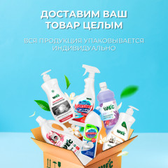 Универсальное чистящее средство «Clean Master Super» - Фото 7