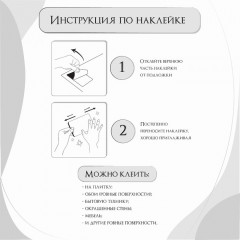 Набор наклеек «Ленивый Новый год» - Фото 4