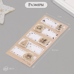 Набор наклеек с объёмным элементом «Снеговик и ели» - Фото 1