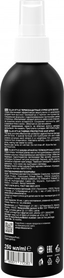 Спрей для волос термозащитный «Style Thermo Spray»