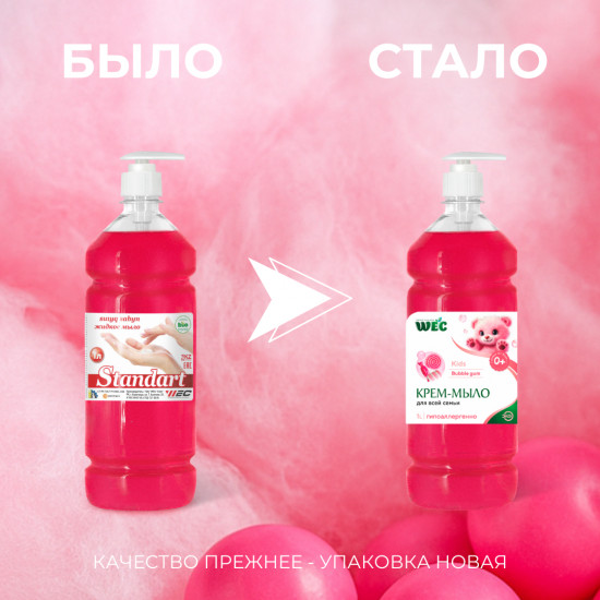 Мыло жидкое для рук и тела «Standart»