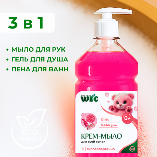 Мыло жидкое для рук и тела «Standart»