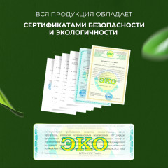 Гель для стирки универсальный «Optimum гипоаллергенный» - Фото 6