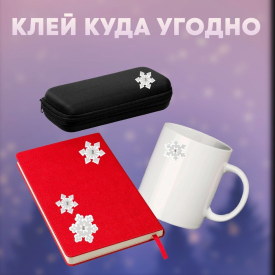 Набор наклеек новогодних «Снежинки»