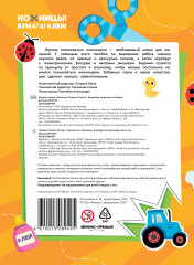 Вырезаем животных из бумаги - Фото 1