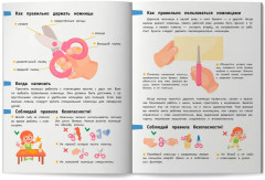 Вырезаем животных из бумаги - Фото 2