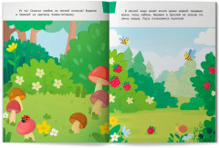 Вырезаем животных из бумаги - Фото 3