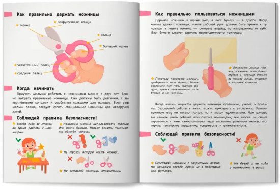 Вырезаем заплатки