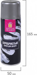 Спрей для декора - Фото 6