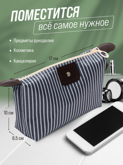 Косметичка