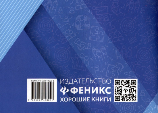 Обществознание: основные термины и понятия