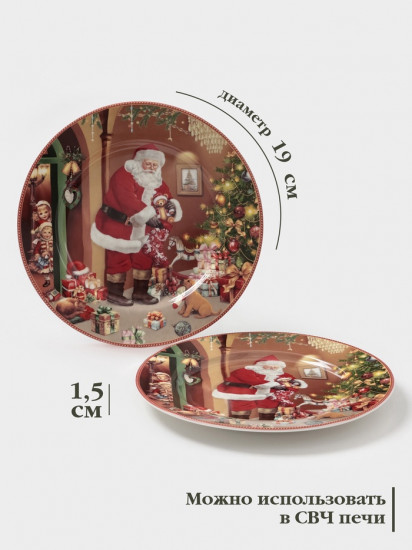 Набор тарелок «Ночь чудес»