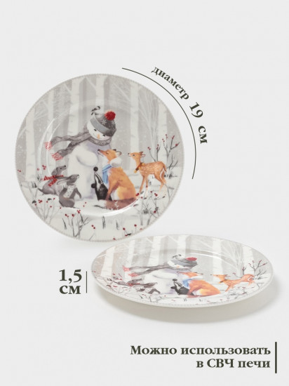 Набор тарелок «Снежные забавы»