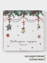 Тарелка «Новогодние подарки» - Фото 2