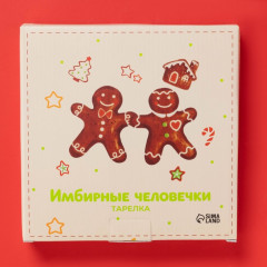 Тарелка «Имбирные человечки» - Фото 3