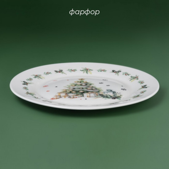 Тарелка «Приближение чуда»