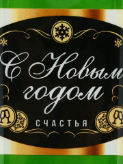 Тарелка «Новогоднего настроения» - Фото 3