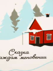 Тарелка «Зимний пейзаж» - Фото 2
