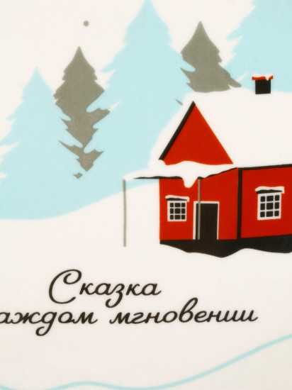 Тарелка «Зимний пейзаж»