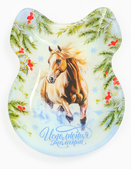 Тарелка «Исполнения желаний»