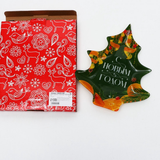 Тарелка «С Новым годом»