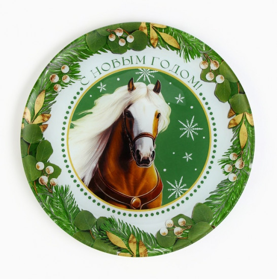 Тарелка «С новым годом»
