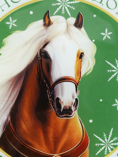 Тарелка «С новым годом»