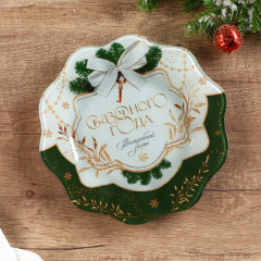 Тарелка «Сказочного года» - Фото 1