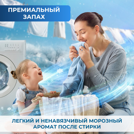 Гель для стирки  «Optimum Regular»