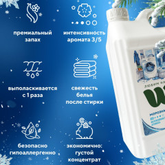 Гель для стирки «Optimum Regular» - Фото 4