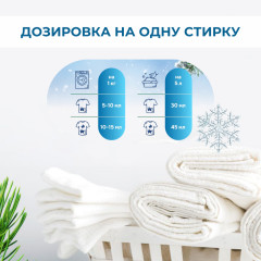 Гель для стирки «Optimum Regular» - Фото 5