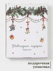 Тарелка «Новогодние подарки» - Фото 2
