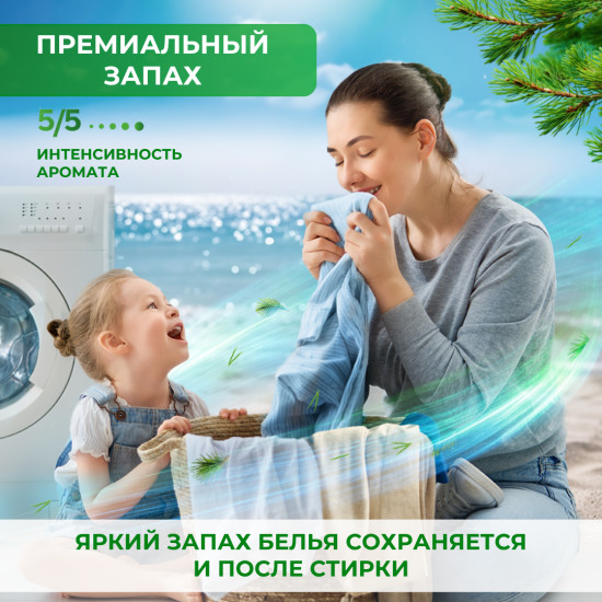 Гель для стирки всех типов тканей «Optimum Premium»